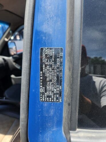 шины на хундай портер: Легкий грузовик, Hyundai, Стандарт, 3 т, Б/у — 8