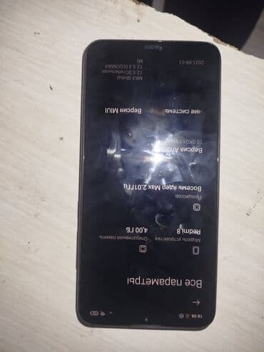 poco m7: Redmi, Redmi 8, Б/у, 64 ГБ, цвет - Черный, 2 SIM — 2