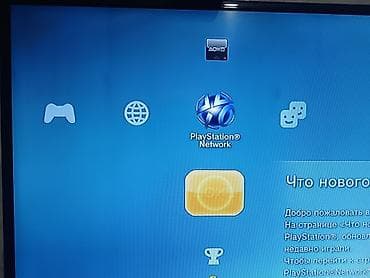 pl 4: Игровая приставка Sony PlayStation 3 Super Slim (PS3) - Оригинальная — 7