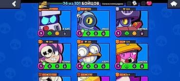 Техника жана электроника: Игровой аккаунт Brawl Stars - Открыто 74 из 101 бойцов - На счету 24 — 2