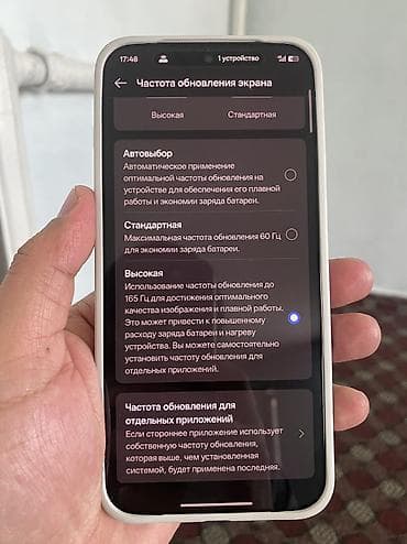 короб под буфер: OnePlus 15, Новый, 256 ГБ, цвет - Бежевый, 2 SIM — 4