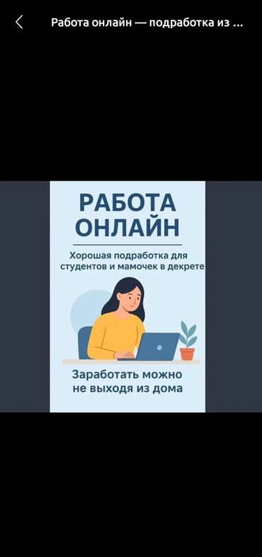 Нужны работники