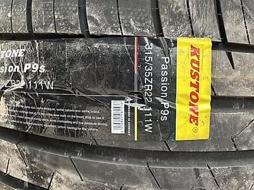 Шины: Новые шины BMW X7 -Задние 315/35 R22 -Передние 275/40 R22 KUSTONE — 4