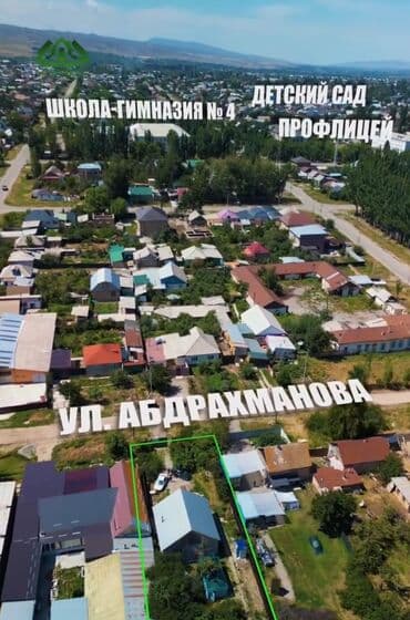 продается дом кемин: Дом, 75 м², 5 комнат, Собственник, Евроремонт — 2