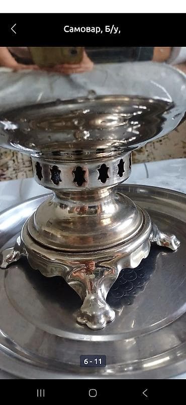 самавар: Самовар, Б/у — 6
