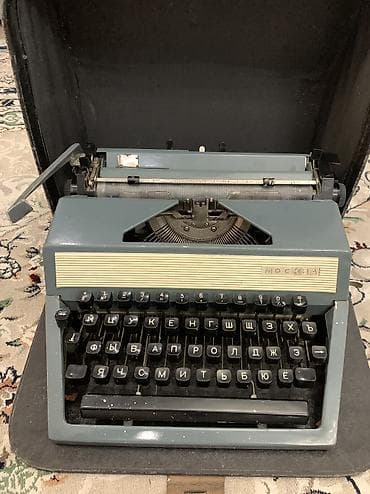 настольные наборы: Продаю железную печатную машинку МОСКВА в Исключительном состоянии — 1
