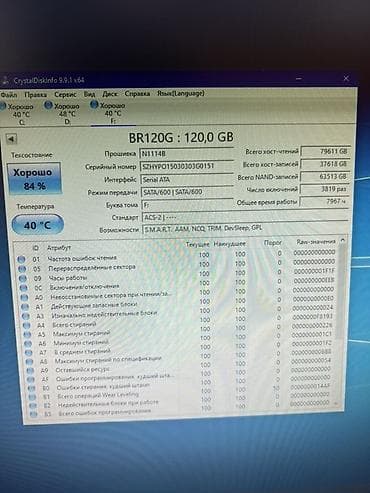 Техника и электроника: Накопитель для ПК, Б/у, SSD, 128 ГБ, 2.5", Для ПК — 3