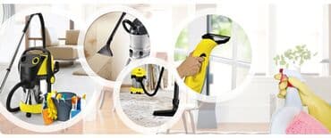 отделочные материалы для наружных стен в бишкеке: Уборка помещений, | Уборка после ремонта, Уборка раз в неделю, Мойка окон, | Офисы, Квартиры, Дома — 4