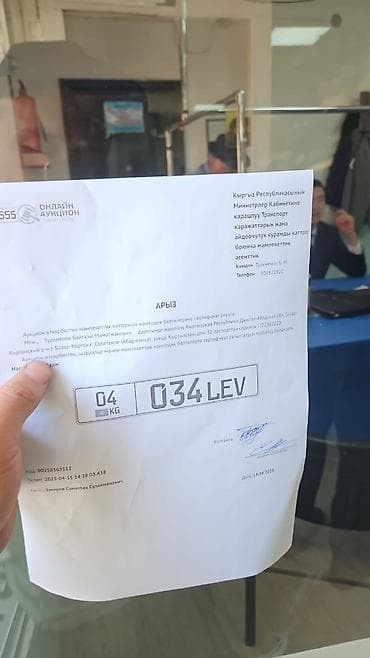 б5 субару: BMW 5 series: 1995 г., 2.5 л, Вариатор, Бензин, Седан — 8