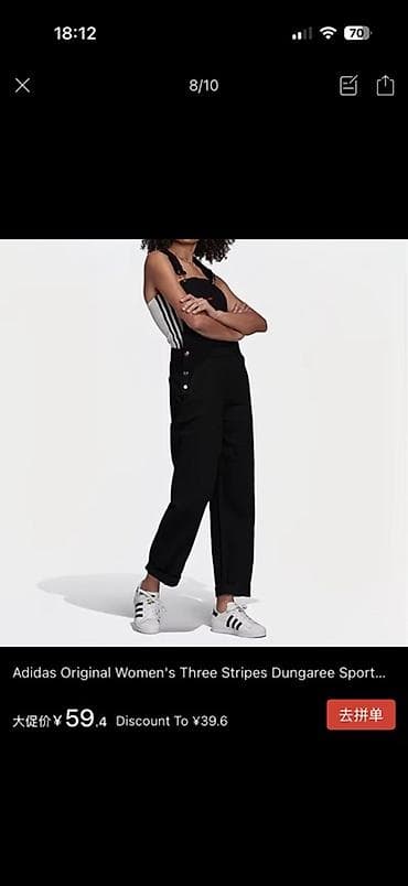 чамодан мужской: Женский комбинезон-брюки Adidas Originals - Модель: Dungaree с — 1