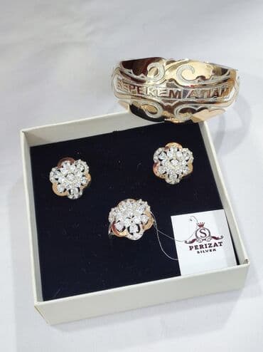 эксклюзивные свадебные пригласительные: Серебряный Комплект+ Билерик Серебро 925 пробы с напылением золото — 5