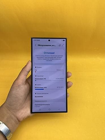 Samsung Galaxy S24 Ultra, Б/у, 512 ГБ, цвет - Серый, В рассрочку, 1 SIM, eSIM — 7
