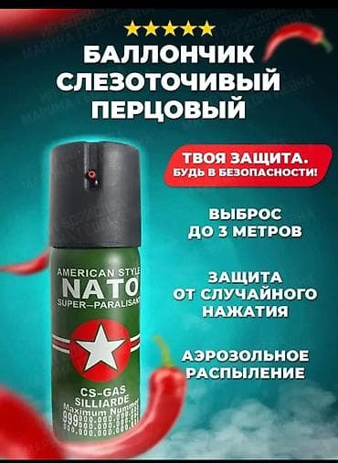 Бакча эмереги: Чачыраткыч Кол менен — 1