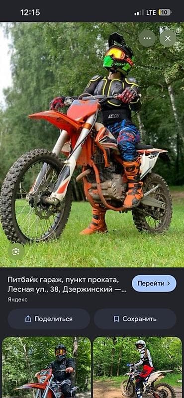 кирг щелк: Сдаю мотоцикл Питбайк, Частная аренда, Почасово — 1