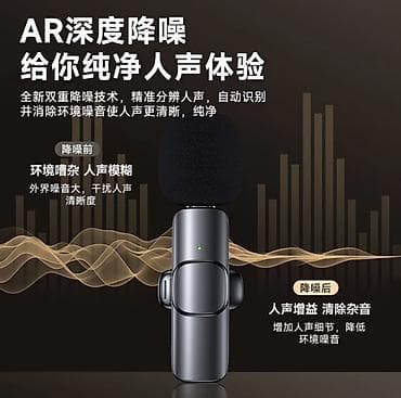 smooth 4: Беспроводной петличный микрофон с интеллектуальным шумоподавлением - — 1