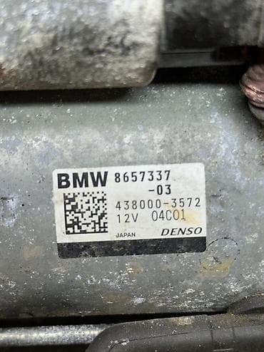 барта: Стартер BMW Оригинал — 4