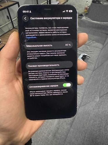 11 pro max iphone: IPhone 12 Pro, 128 ГБ, Серебристый, 85 % — 2