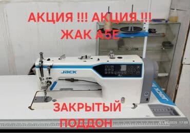 ленова легион: Закрытый поддон,голосовая сопровождениеси бар,акыркы модель автомат — 1