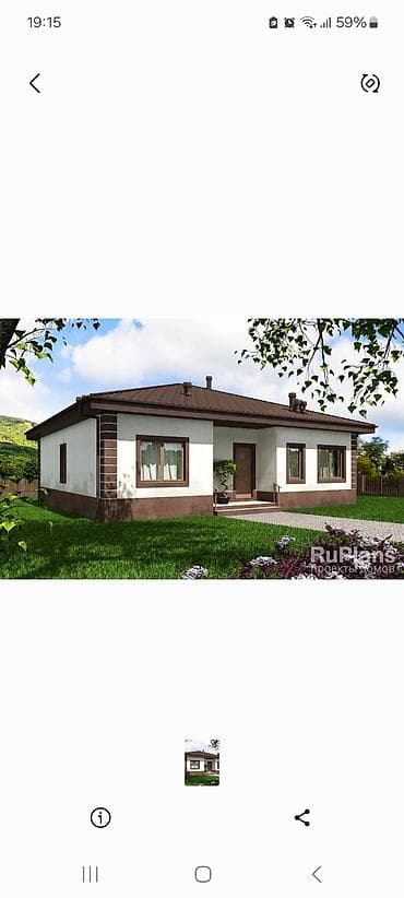 Недвижимость: Кызыл-Киядан 1 кабаттуу жер үй сатып алабыз үй бүлөбүз үчүн. кызыл — 1