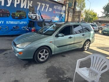 Ford Focus: 2001 г., 2 л, Автомат, Бензин, Универсал