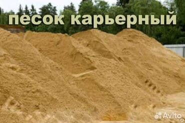 уголь древесный оптом цена: Кум, Төгүлмө түрдө, Зил — 2