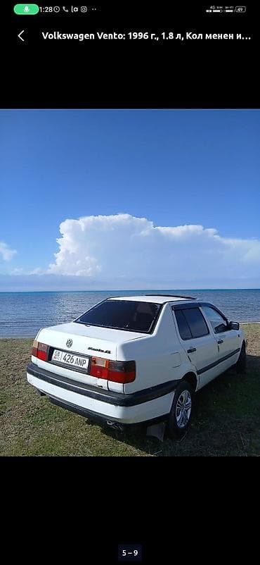 ford mondeo 2003: Volkswagen Vento: 1996 г., 1.8 л, Бензин, Седан — 1