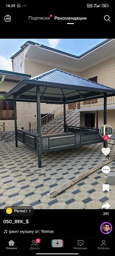 Тапчан Металл at lalafo.kg Тапчан Металл