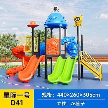 национальный платья детский: Детская площадка Для улицы — 1