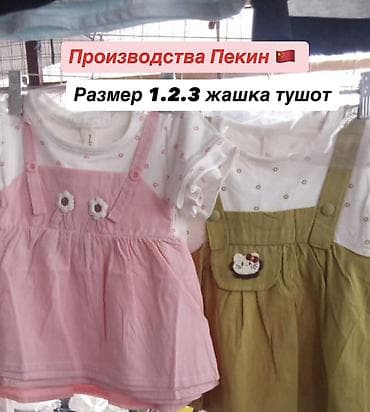 джинсы для беременных: Детское платье, Новый — 2