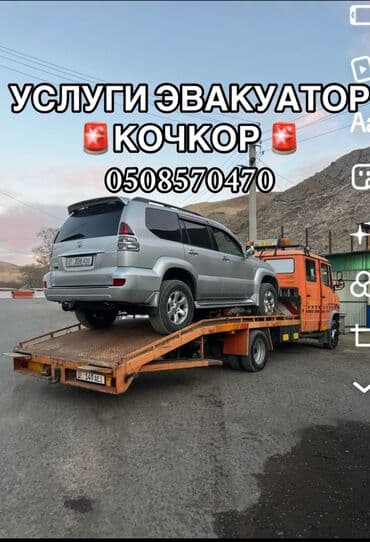 Со сдвижной платформой