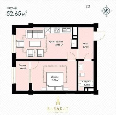 osh flat: 2 комнаты, 53 м², Элитка, 11 этаж, Готовая ПСО (под самоотделку) — 2