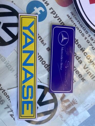 набор инструментов для авто: Наклейка Yanase Янаси Также разные шильдинги металические на все — 3