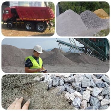 опрыскиватель садовый бишкек: Отсев отсев отсев отсев Высший сорт отсева. Отсев мытый серый чистый — 7