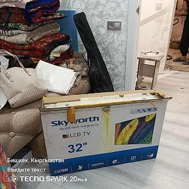 sharp 777: Телевизор Skyworth LED TV 32" - Диагональ: 32 дюйма (81 см) - Тип — 2