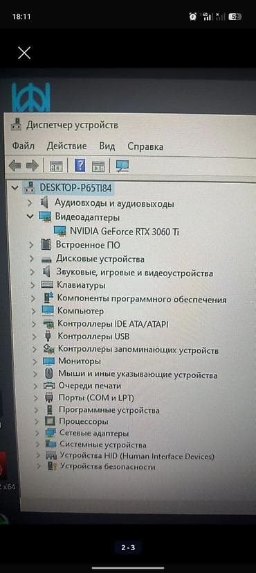 hp laserjet laserjet p4014dn: Компьютер, ядер - 6, ОЗУ 32 ГБ, Игровой, Intel Core i5, NVIDIA GeForce RTX 3060 TI, SSD — 2