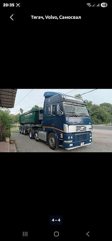 Volvo: Тягач, Volvo, 2020 г., Самосвал — 2