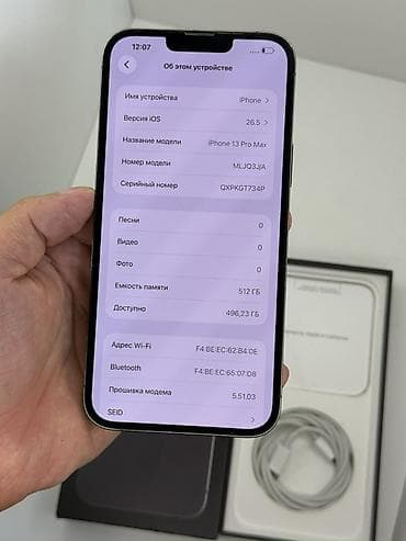 redmi 11 т: IPhone 13 Pro Max, Колдонулган, 512 ГБ, Space Gray, Кабель, Куту, 80 % — 2