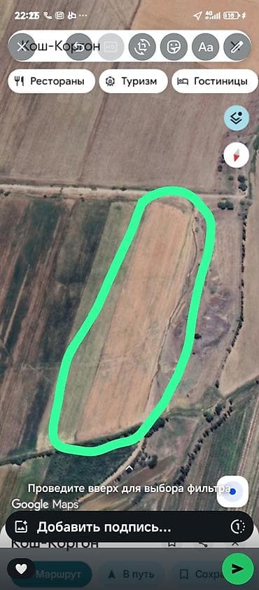 куплю землю сельхозназначения: 3 соток, Для сельского хозяйства — 1