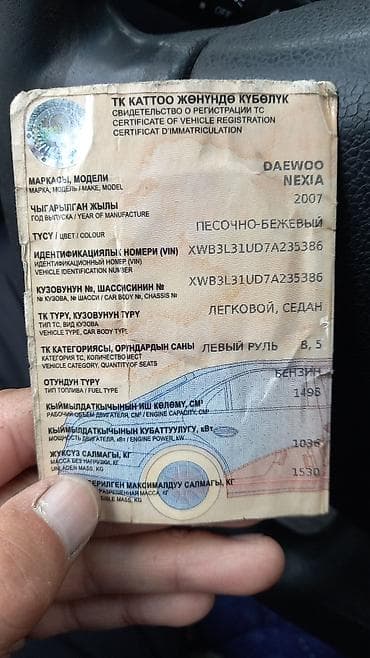 man tgx: Daewoo Nexia: 2007 г., 1.5 л, Ручные, Бензин, Седан — 7