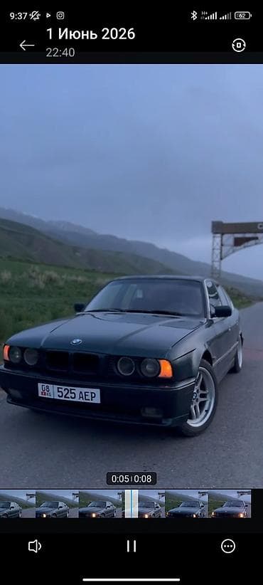 BMW: BMW 5 series: 1992 г., 2 л, Механика, Седан — 1