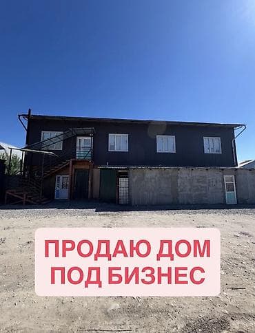 охрана парковки: Сдаётся в аренду швейный цех!!! Швейный цех + контейнер 50тонн + — 2