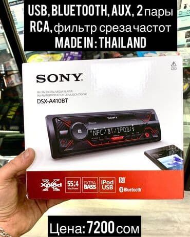 pamoc магнитола: Оригинальные мафоны фирм: Kenwood, Pioneer, Sony, JVC, Nakamichi — 2