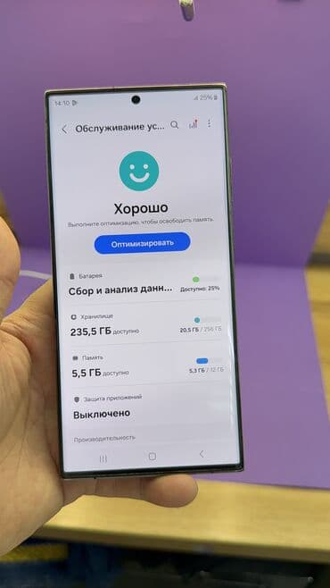 23 ультра цена бишкек: Samsung Galaxy S23 Ultra, Б/у, 256 ГБ — 3