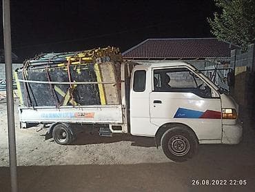 dell optiplex: Заказать Хендай портер, Перевозка мебели — 2