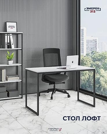 сейфы для документов: Письменный стол, Новый — 1