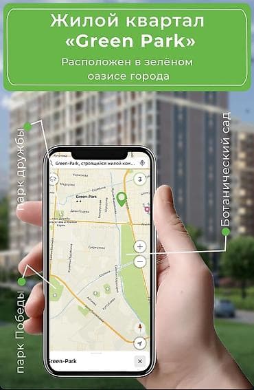 квартиры в росрочку: 2 комнаты, 57 м², Элитка, 9 этаж, Готовая ПСО (под самоотделку) — 6