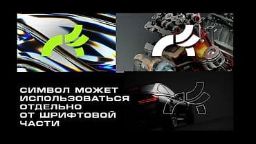 арт директор: Графический дизайнер — 6