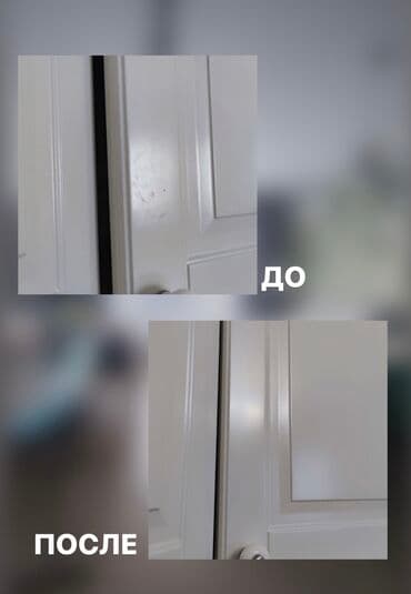 Жарнама, печать: Бөлмөлөрдү тазалоо, | Жалпы тазалоо, Оңдоо иштеринен кийин тазалоо, | Офистер, Батирлер, Үйлөр — 12