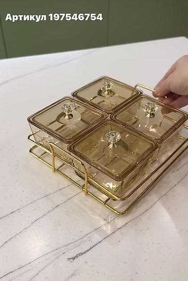 менажницы: Пищевой контейнер, цвет - Золотой, Платная доставка, Бесплатная доставка — 3