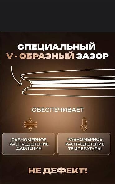 утюжок для волос профессиональный: Бесплатная доставка доставка по городу бесплатная Утюжок для волос — 6